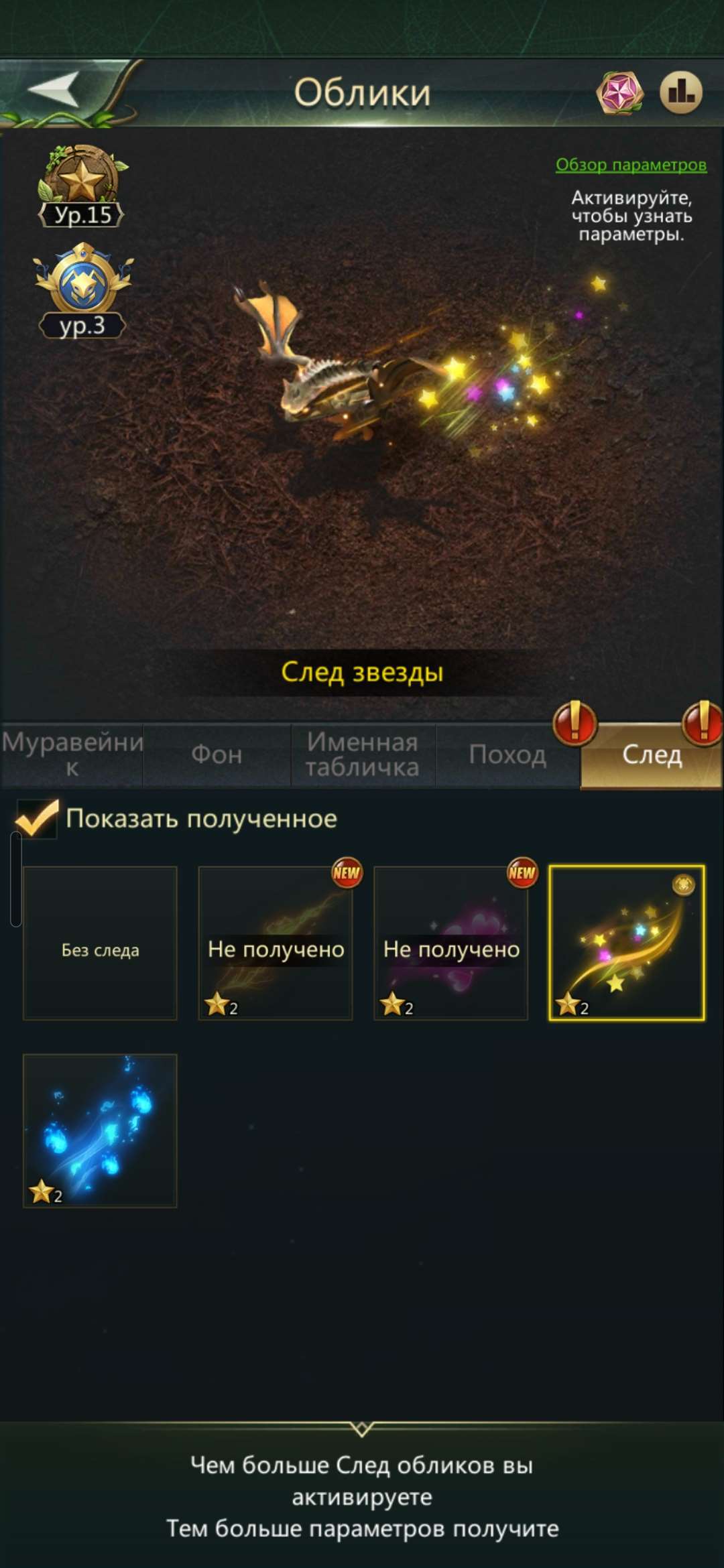 продажа аккаунта к игре Ant Legion